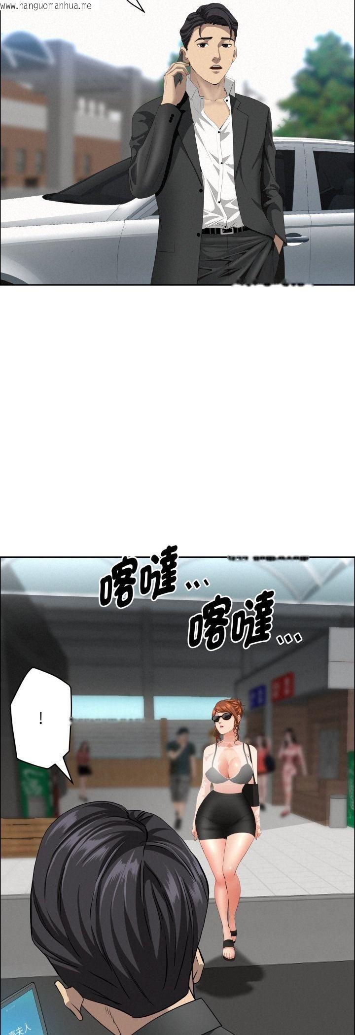 韩国漫画贵妇的专属保镳韩漫_贵妇的专属保镳-第62话在线免费阅读-韩国漫画-第6张图片
