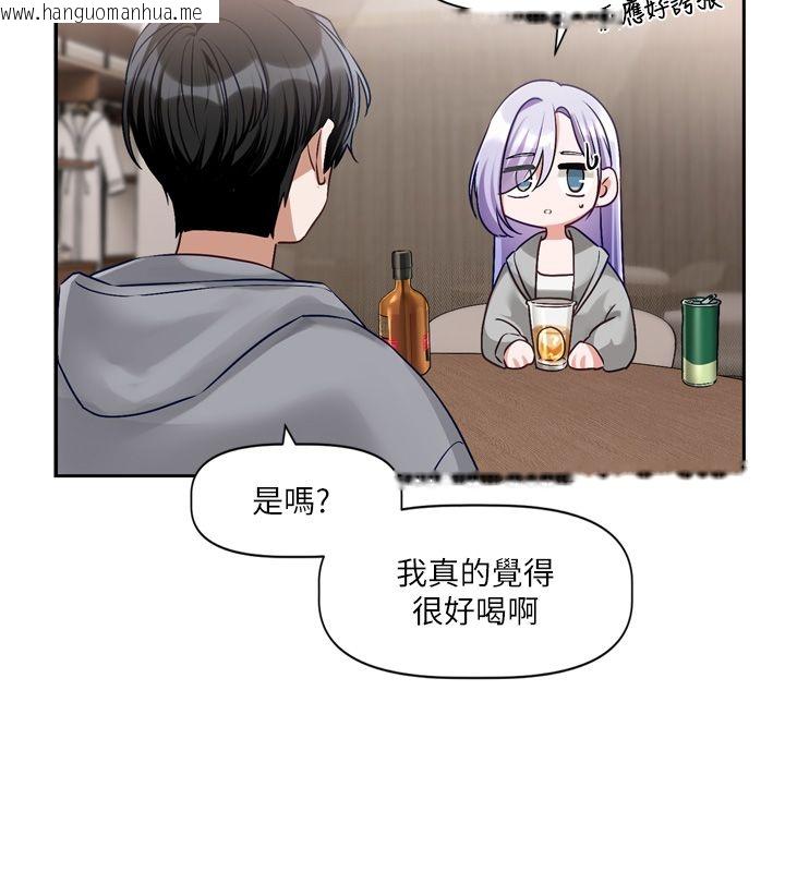 韩国漫画恋爱版本更新中韩漫_恋爱版本更新中-第5话-去超商买保险套的女人在线免费阅读-韩国漫画-第99张图片