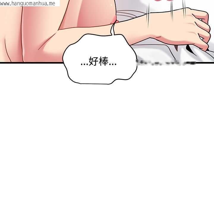 韩国漫画发小碰不得/强制催眠韩漫_发小碰不得/强制催眠-第115话在线免费阅读-韩国漫画-第16张图片