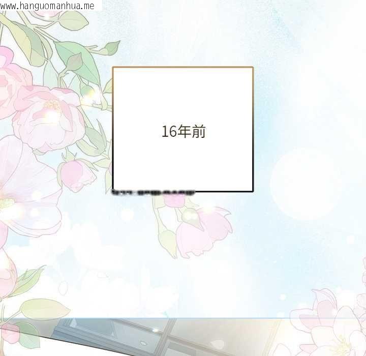 韩国漫画契约的代价/要命的契约韩漫_契约的代价/要命的契约-第24话在线免费阅读-韩国漫画-第99张图片