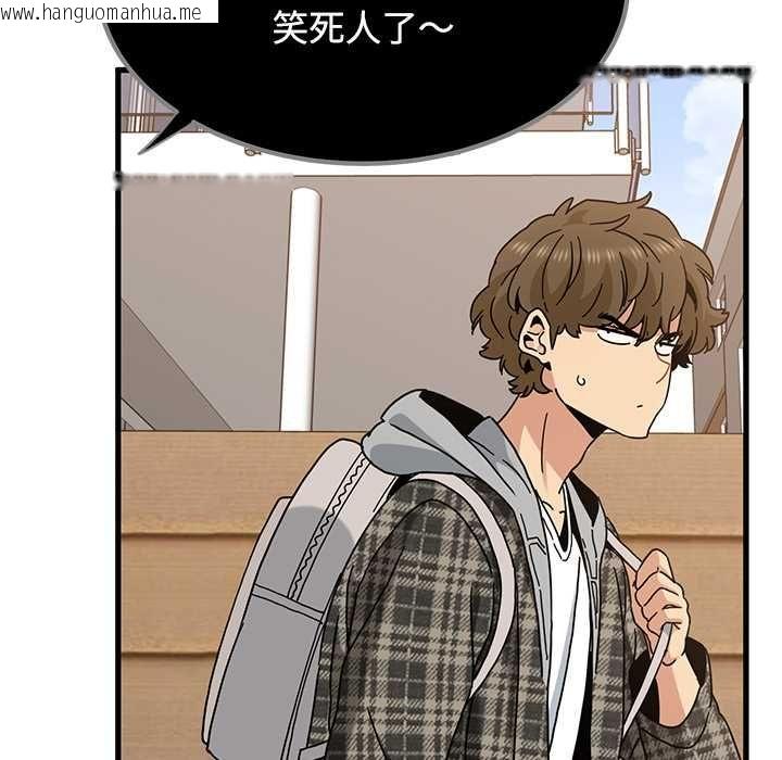 韩国漫画发小碰不得/强制催眠韩漫_发小碰不得/强制催眠-第115话在线免费阅读-韩国漫画-第158张图片