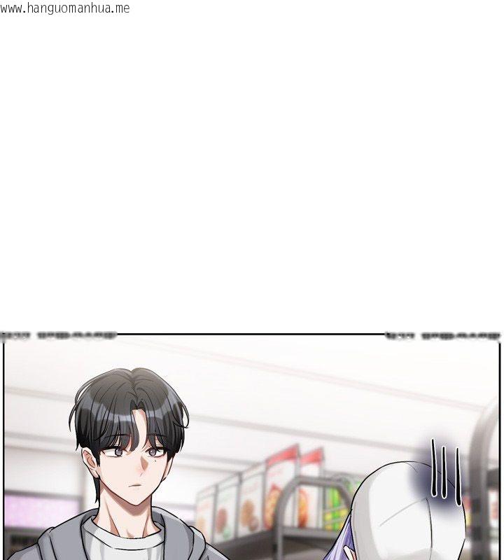 韩国漫画恋爱版本更新中韩漫_恋爱版本更新中-第5话-去超商买保险套的女人在线免费阅读-韩国漫画-第84张图片
