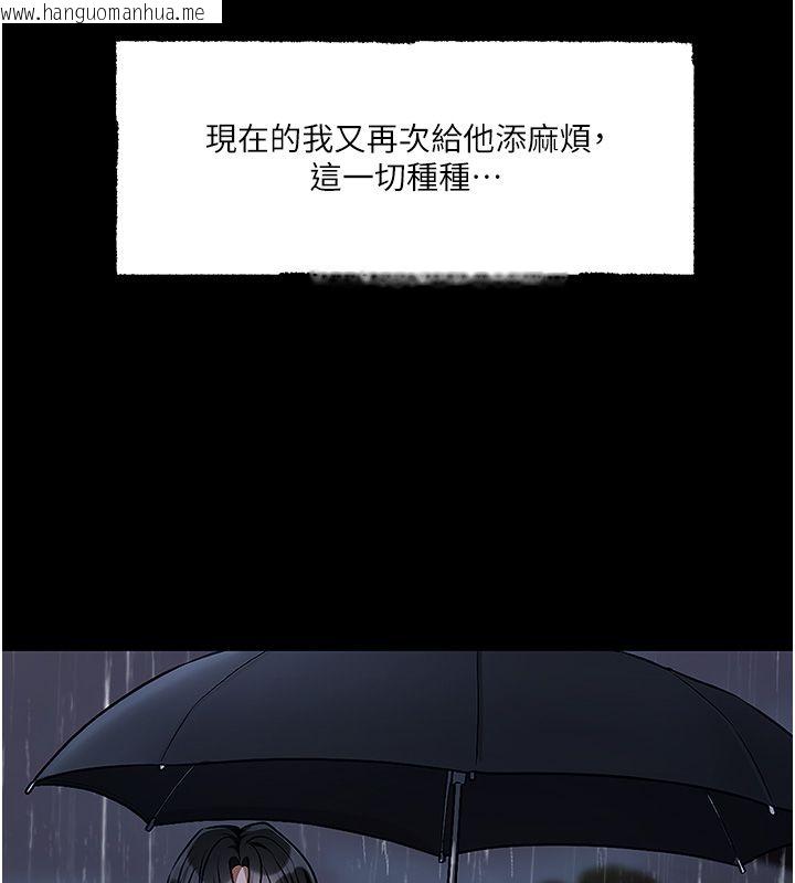 韩国漫画恋爱版本更新中韩漫_恋爱版本更新中-第4话-不合时宜的正装打扮在线免费阅读-韩国漫画-第100张图片