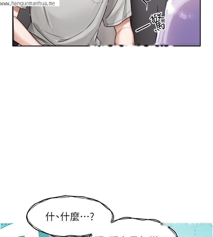 韩国漫画恋爱版本更新中韩漫_恋爱版本更新中-第2话-火热的更衣室在线免费阅读-韩国漫画-第37张图片