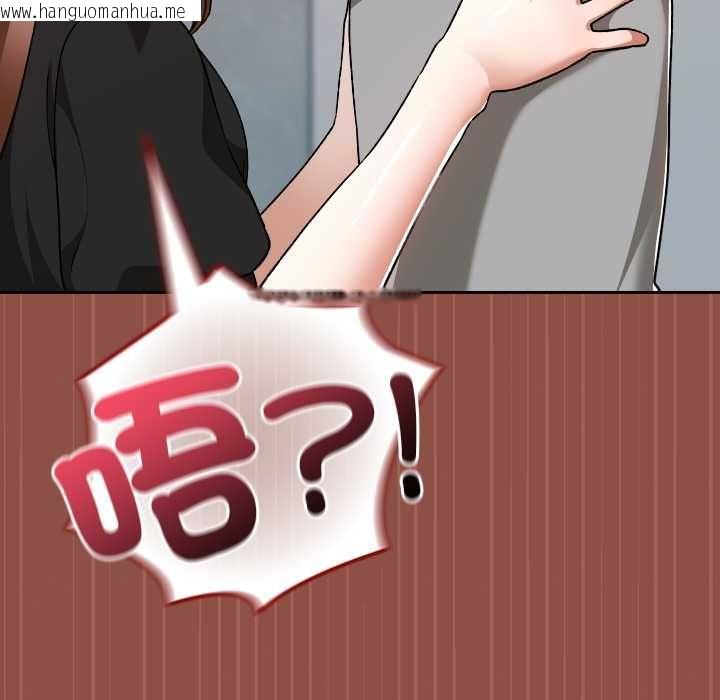韩国漫画校花的双面生活韩漫_校花的双面生活-第35话在线免费阅读-韩国漫画-第104张图片