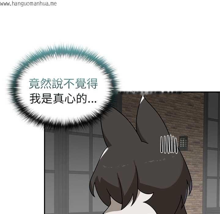 韩国漫画野兽的王国/野兽的乐章韩漫_野兽的王国/野兽的乐章-第20话在线免费阅读-韩国漫画-第64张图片