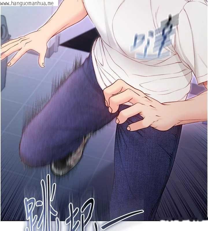 韩国漫画不纯吸血鬼韩漫_不纯吸血鬼-第14话-在男友面前非礼女友在线免费阅读-韩国漫画-第7张图片