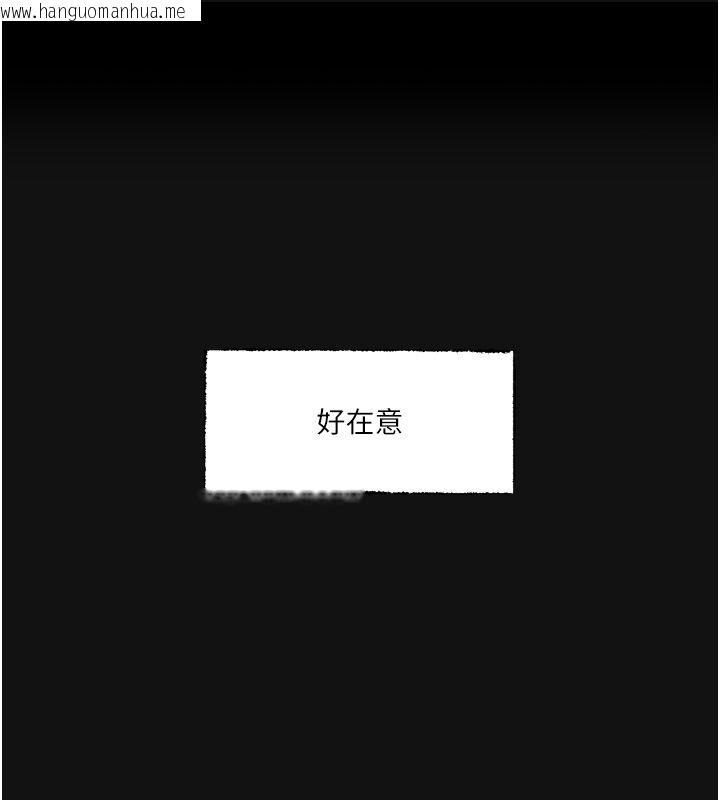 韩国漫画恋爱版本更新中韩漫_恋爱版本更新中-第4话-不合时宜的正装打扮在线免费阅读-韩国漫画-第87张图片
