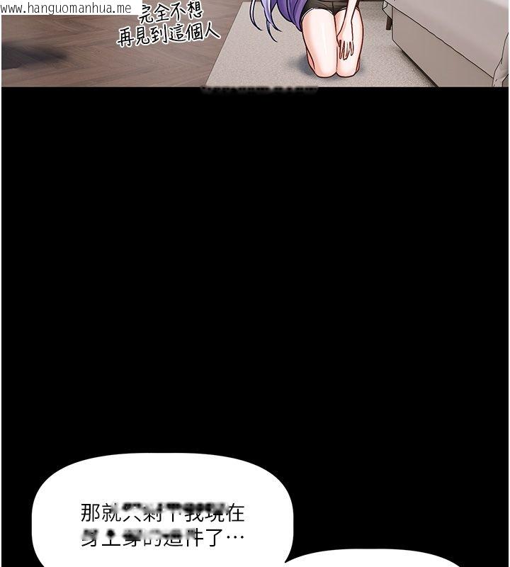 韩国漫画恋爱版本更新中韩漫_恋爱版本更新中-第4话-不合时宜的正装打扮在线免费阅读-韩国漫画-第153张图片