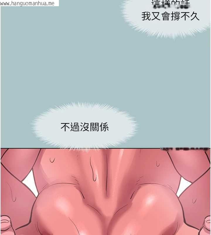 韩国漫画不要恋爱要打砲韩漫_不要恋爱要打砲-第40话-今天可以内射喔在线免费阅读-韩国漫画-第72张图片