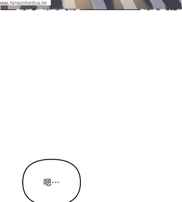 韩国漫画鲁蛇社畜的金手指韩漫_鲁蛇社畜的金手指-第68话-电梯里大胆手交在线免费阅读-韩国漫画-第118张图片