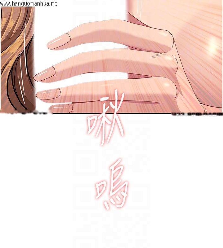 韩国漫画罪爱人妻韩漫_罪爱人妻-第30话-我能和修女交往吗…?在线免费阅读-韩国漫画-第103张图片