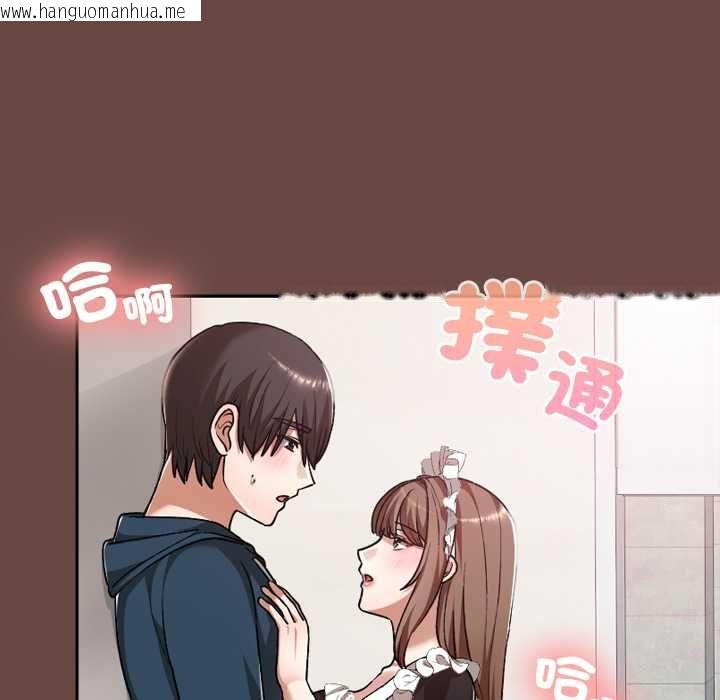 韩国漫画校花的双面生活韩漫_校花的双面生活-第35话在线免费阅读-韩国漫画-第65张图片