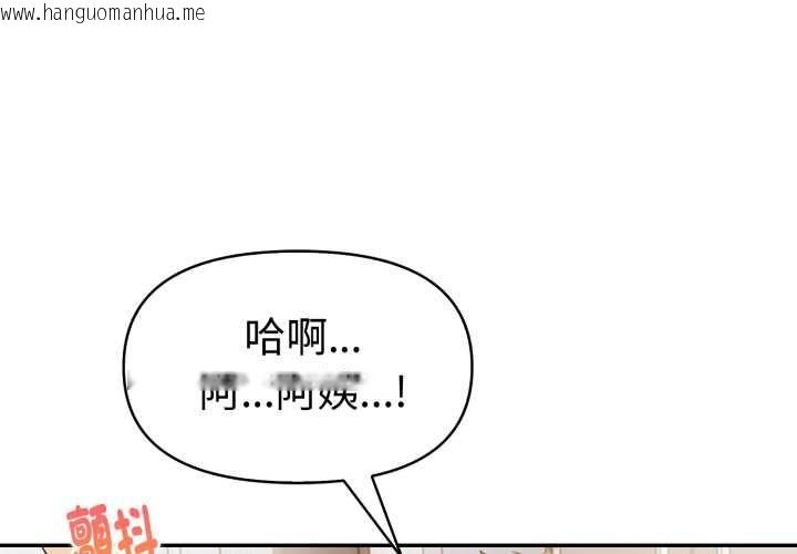 韩国漫画美魔女都爱我韩漫_美魔女都爱我-第26话在线免费阅读-韩国漫画-第1张图片