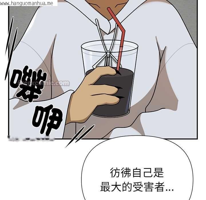 韩国漫画野兽的王国/野兽的乐章韩漫_野兽的王国/野兽的乐章-第20话在线免费阅读-韩国漫画-第30张图片