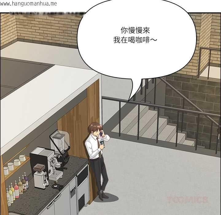 韩国漫画最强男人/天降奇迹韩漫_最强男人/天降奇迹-第71话在线免费阅读-韩国漫画-第57张图片