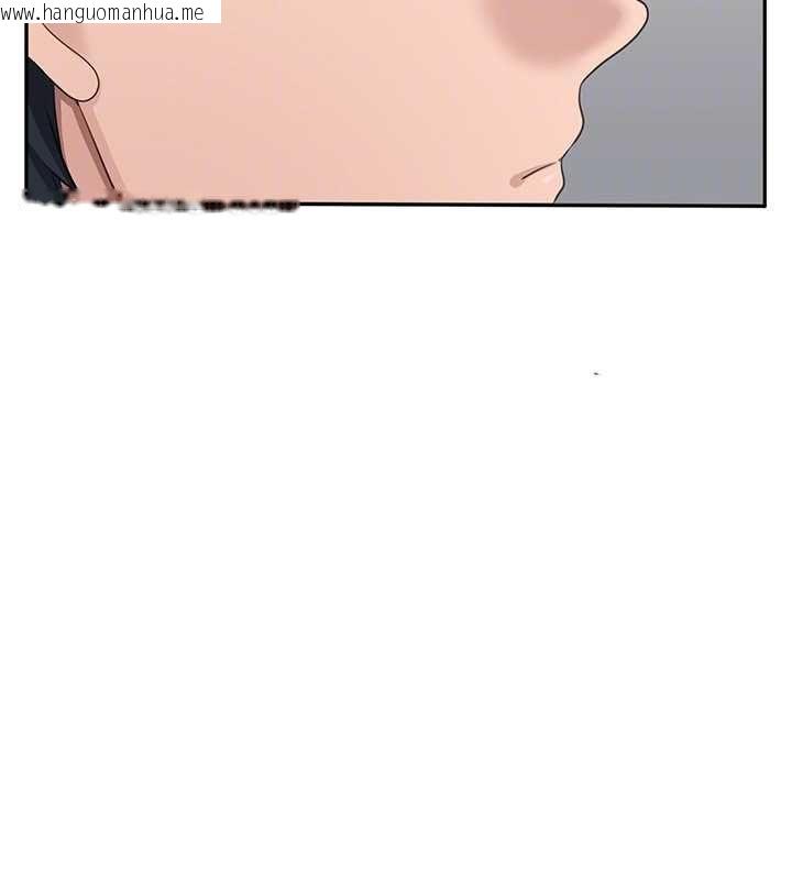 韩国漫画倒追游戏韩漫_倒追游戏-第47话-光用看的就兴奋到不行在线免费阅读-韩国漫画-第153张图片