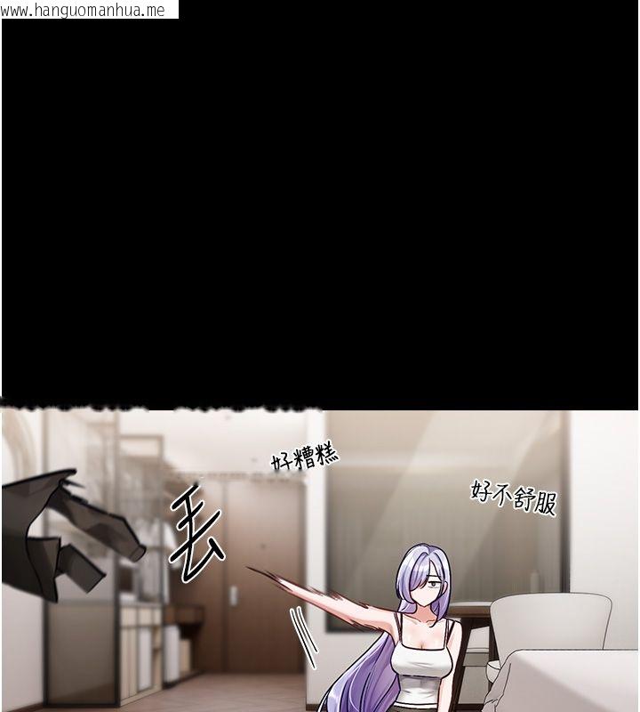 韩国漫画恋爱版本更新中韩漫_恋爱版本更新中-第4话-不合时宜的正装打扮在线免费阅读-韩国漫画-第152张图片