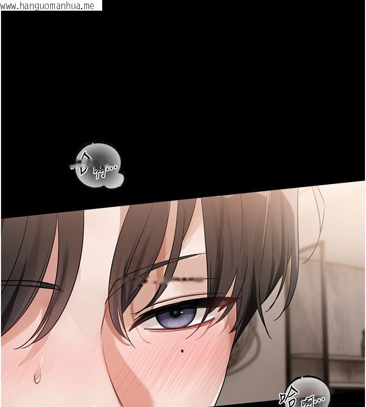 韩国漫画恋爱版本更新中韩漫_恋爱版本更新中-第4话-不合时宜的正装打扮在线免费阅读-韩国漫画-第199张图片