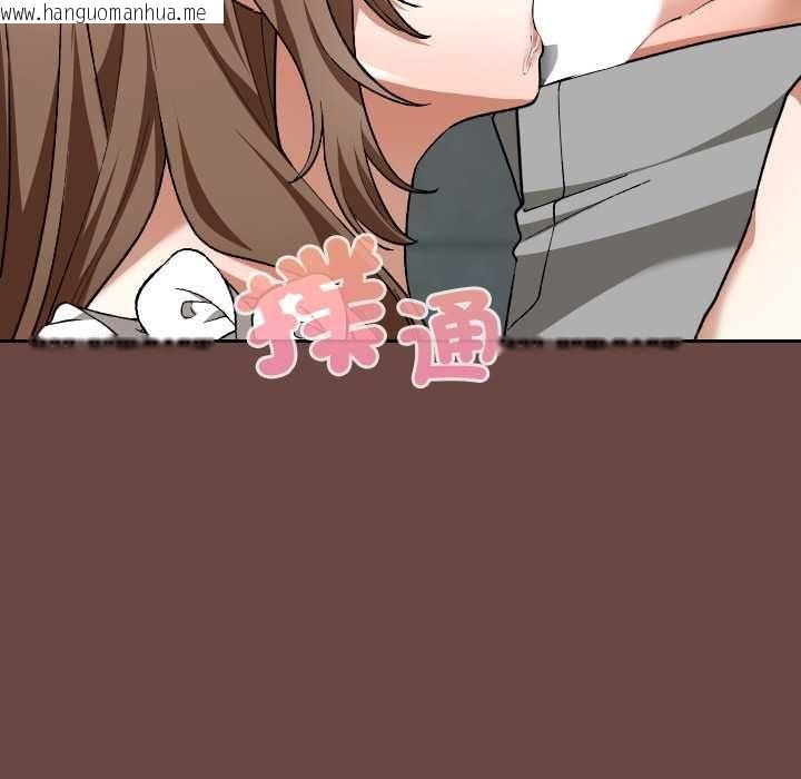 韩国漫画校花的双面生活韩漫_校花的双面生活-第35话在线免费阅读-韩国漫画-第119张图片