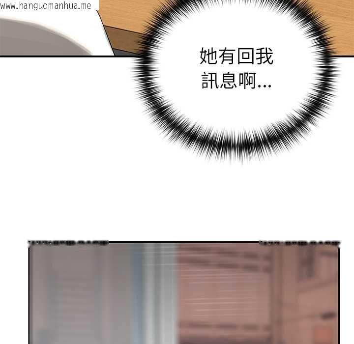 韩国漫画野兽的王国/野兽的乐章韩漫_野兽的王国/野兽的乐章-第20话在线免费阅读-韩国漫画-第172张图片