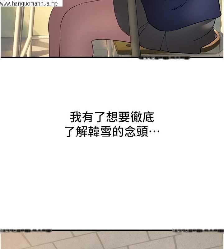韩国漫画Beautiful-Days韩漫_Beautiful-Days-第78话-第一次开口就求爱在线免费阅读-韩国漫画-第3张图片