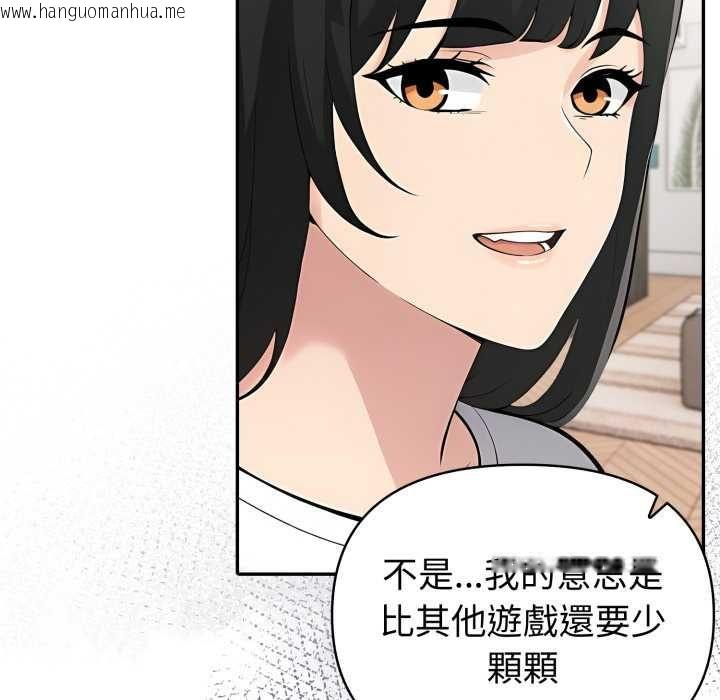 韩国漫画夫妇游戏/夫妇挑战赛韩漫_夫妇游戏/夫妇挑战赛-第74话在线免费阅读-韩国漫画-第49张图片