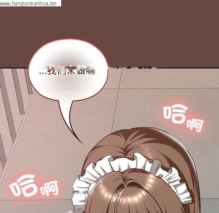 韩国漫画校花的双面生活韩漫_校花的双面生活-第35话在线免费阅读-韩国漫画-第19张图片