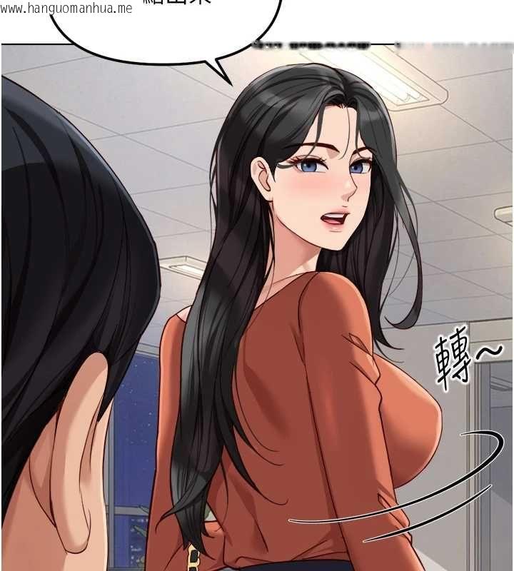 韩国漫画鲁蛇社畜的金手指韩漫_鲁蛇社畜的金手指-第68话-电梯里大胆手交在线免费阅读-韩国漫画-第61张图片