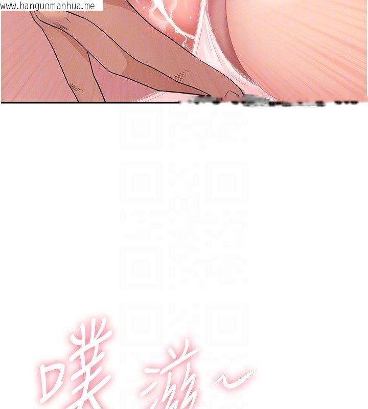 韩国漫画罪爱人妻韩漫_罪爱人妻-第30话-我能和修女交往吗…?在线免费阅读-韩国漫画-第58张图片