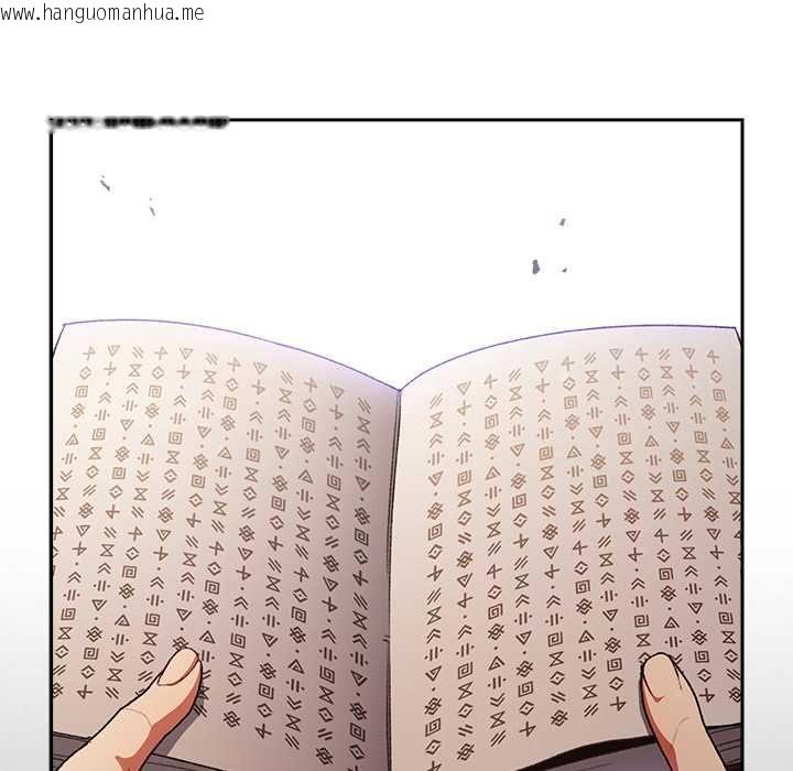 韩国漫画男人稀缺的异世界/当前女友变成异世界独裁者韩漫_男人稀缺的异世界/当前女友变成异世界独裁者-第32话在线免费阅读-韩国漫画-第137张图片