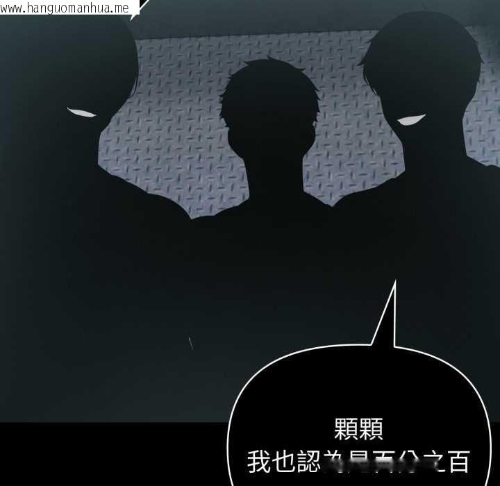 韩国漫画夫妇游戏/夫妇挑战赛韩漫_夫妇游戏/夫妇挑战赛-第74话在线免费阅读-韩国漫画-第76张图片
