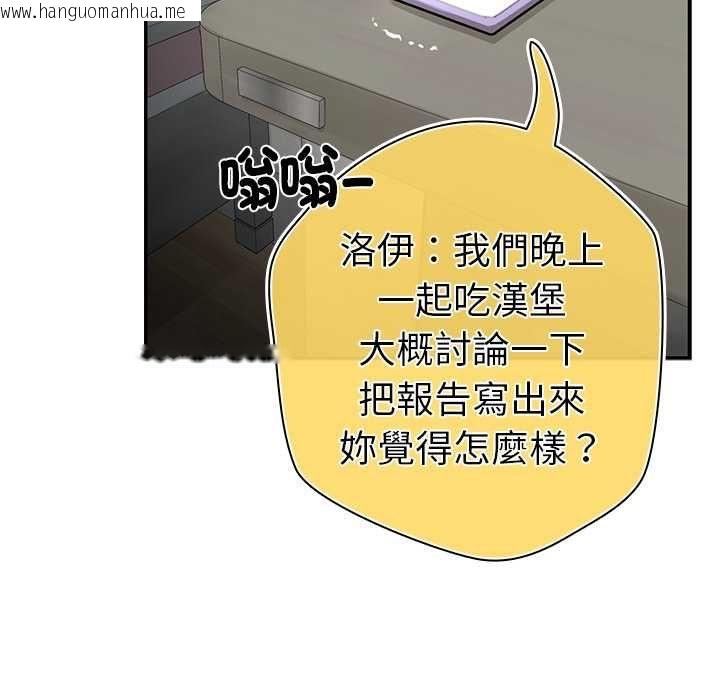 韩国漫画野兽的王国/野兽的乐章韩漫_野兽的王国/野兽的乐章-第20话在线免费阅读-韩国漫画-第145张图片