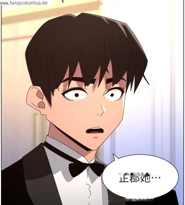 韩国漫画兄妹的秘密授课韩漫_兄妹的秘密授课-第105话-刚新婚就变成寡妇?!在线免费阅读-韩国漫画-第28张图片