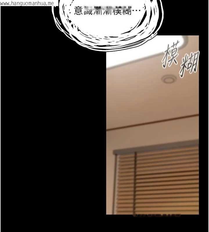 韩国漫画与生巨来韩漫_与生巨来-第21话-卢恩欣的惊人告白在线免费阅读-韩国漫画-第21张图片