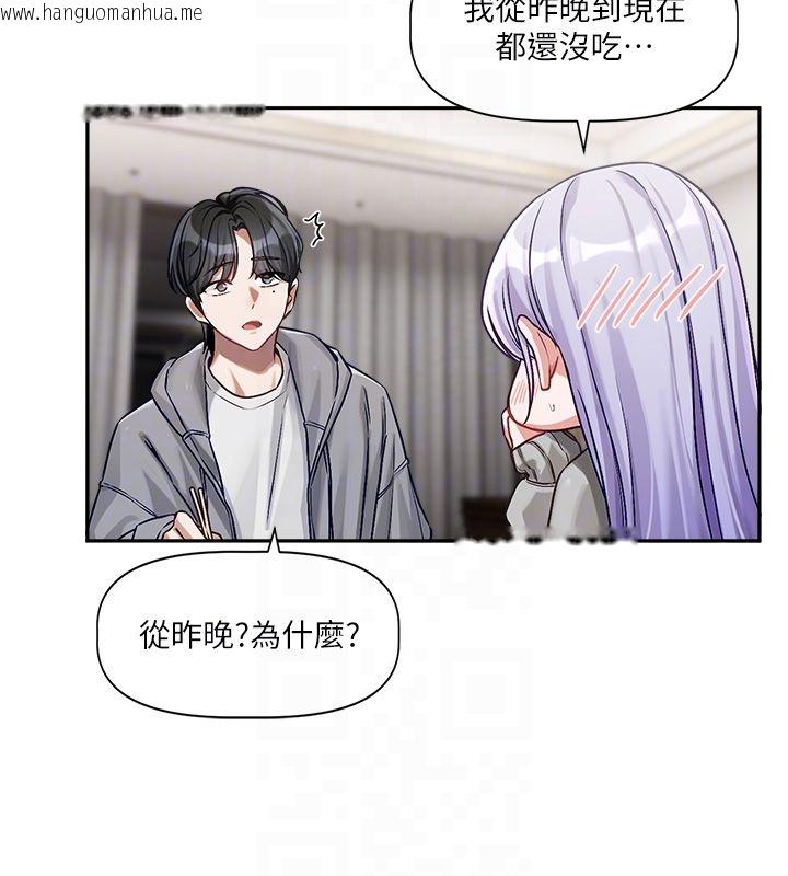 韩国漫画恋爱版本更新中韩漫_恋爱版本更新中-第4话-不合时宜的正装打扮在线免费阅读-韩国漫画-第48张图片