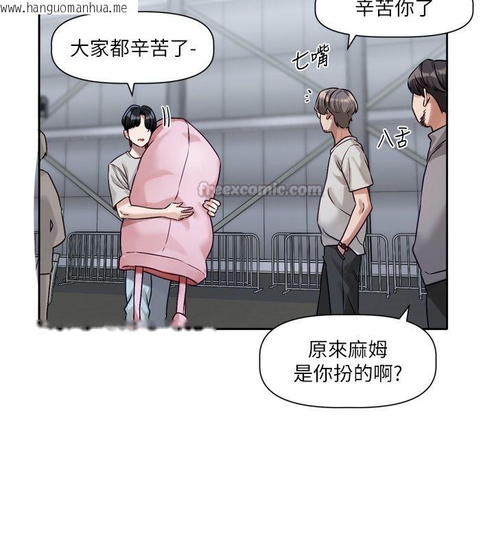 韩国漫画恋爱版本更新中韩漫_恋爱版本更新中-第2话-火热的更衣室在线免费阅读-韩国漫画-第165张图片