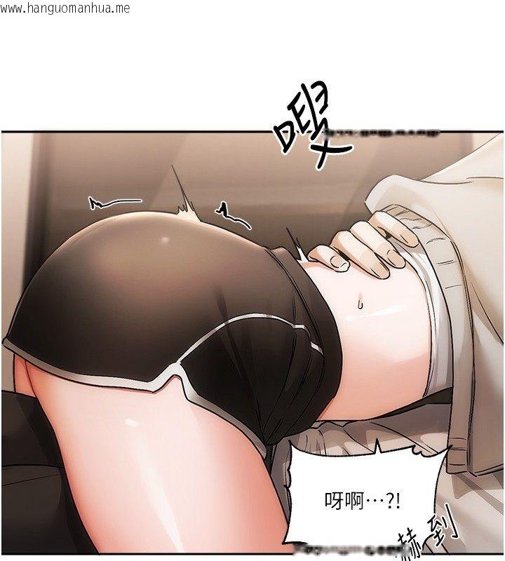 韩国漫画恋爱版本更新中韩漫_恋爱版本更新中-第6话-注定发生的意外在线免费阅读-韩国漫画-第52张图片