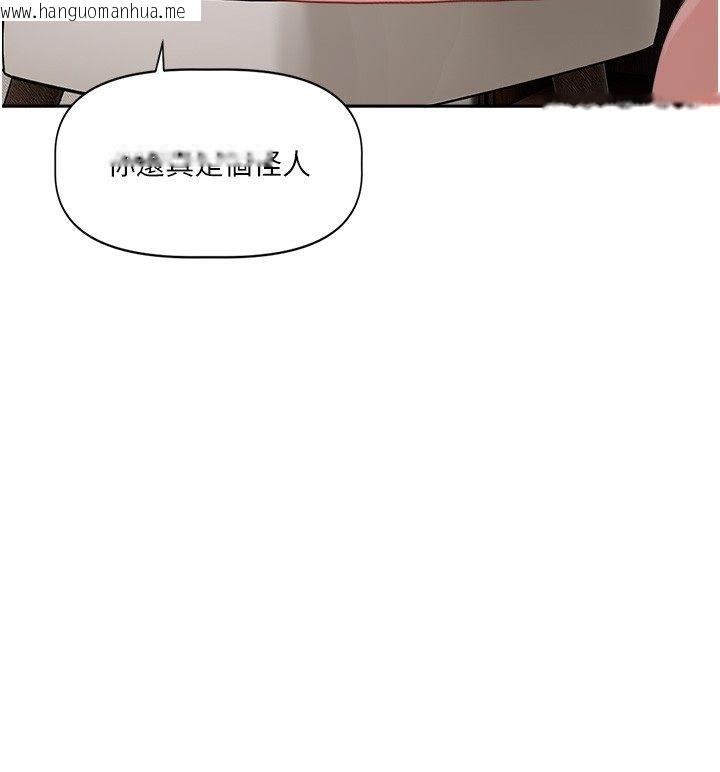 韩国漫画恋爱版本更新中韩漫_恋爱版本更新中-第4话-不合时宜的正装打扮在线免费阅读-韩国漫画-第57张图片