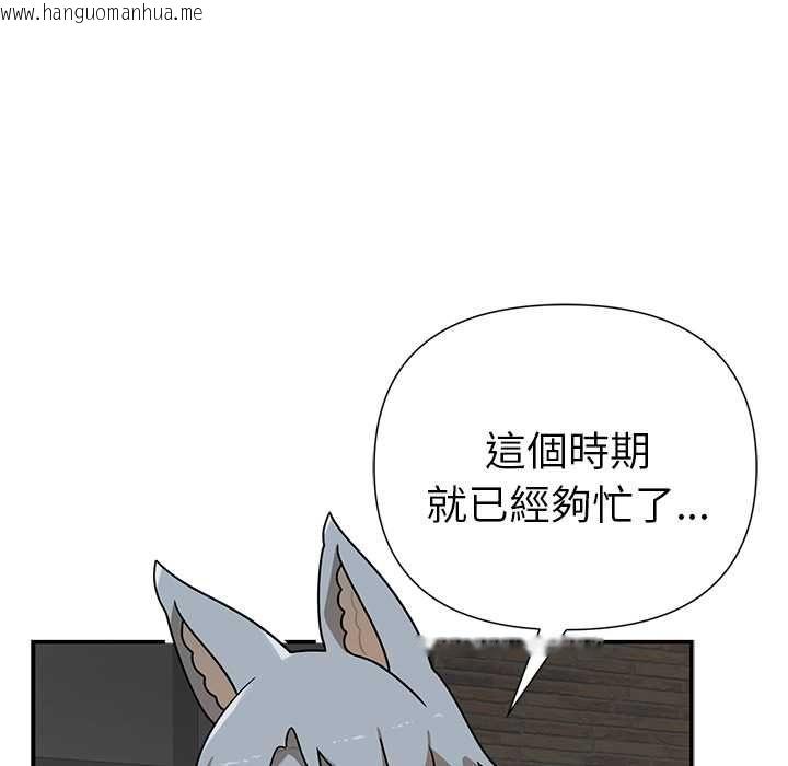 韩国漫画野兽的王国/野兽的乐章韩漫_野兽的王国/野兽的乐章-第20话在线免费阅读-韩国漫画-第61张图片