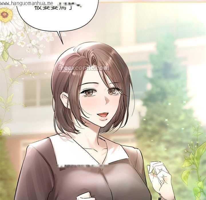韩国漫画契约的代价/要命的契约韩漫_契约的代价/要命的契约-第24话在线免费阅读-韩国漫画-第105张图片