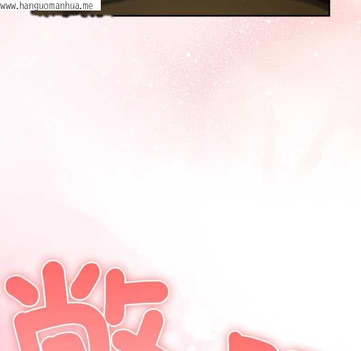 韩国漫画男人稀缺的异世界/当前女友变成异世界独裁者韩漫_男人稀缺的异世界/当前女友变成异世界独裁者-第32话在线免费阅读-韩国漫画-第173张图片