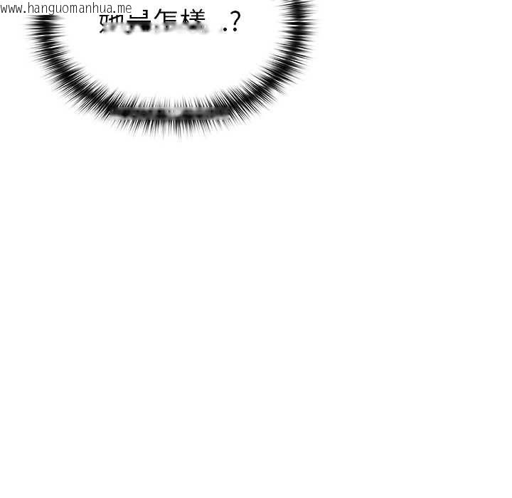 韩国漫画野兽的王国/野兽的乐章韩漫_野兽的王国/野兽的乐章-第20话在线免费阅读-韩国漫画-第40张图片