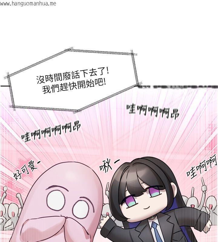 韩国漫画恋爱版本更新中韩漫_恋爱版本更新中-第2话-火热的更衣室在线免费阅读-韩国漫画-第175张图片