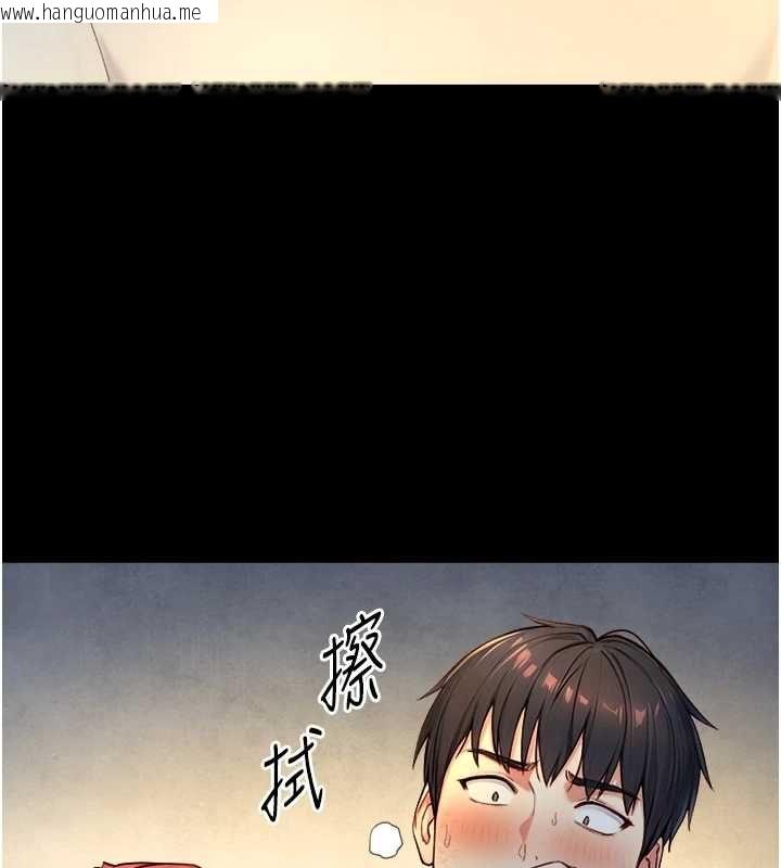 韩国漫画与生巨来韩漫_与生巨来-第21话-卢恩欣的惊人告白在线免费阅读-韩国漫画-第117张图片
