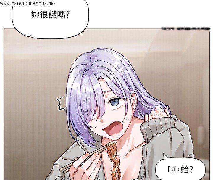 韩国漫画恋爱版本更新中韩漫_恋爱版本更新中-第4话-不合时宜的正装打扮在线免费阅读-韩国漫画-第46张图片