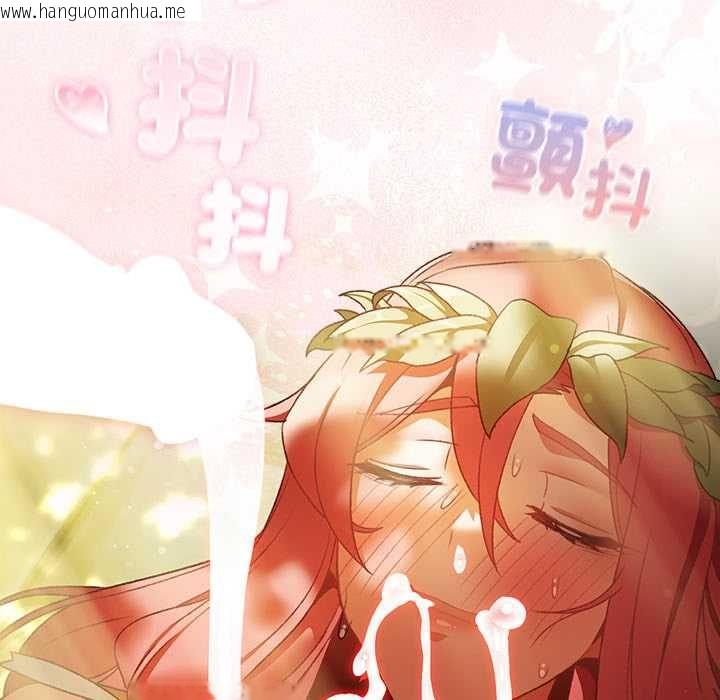 韩国漫画男人稀缺的异世界/当前女友变成异世界独裁者韩漫_男人稀缺的异世界/当前女友变成异世界独裁者-第32话在线免费阅读-韩国漫画-第132张图片