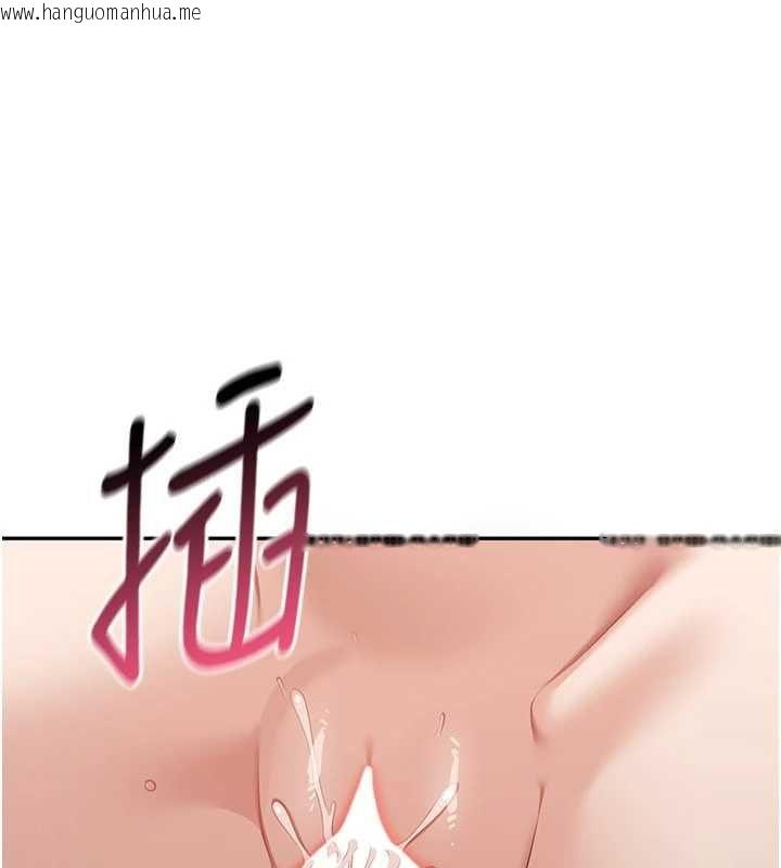 韩国漫画倒追游戏韩漫_倒追游戏-第47话-光用看的就兴奋到不行在线免费阅读-韩国漫画-第47张图片