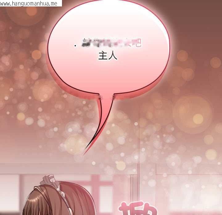 韩国漫画校花的双面生活韩漫_校花的双面生活-第35话在线免费阅读-韩国漫画-第131张图片