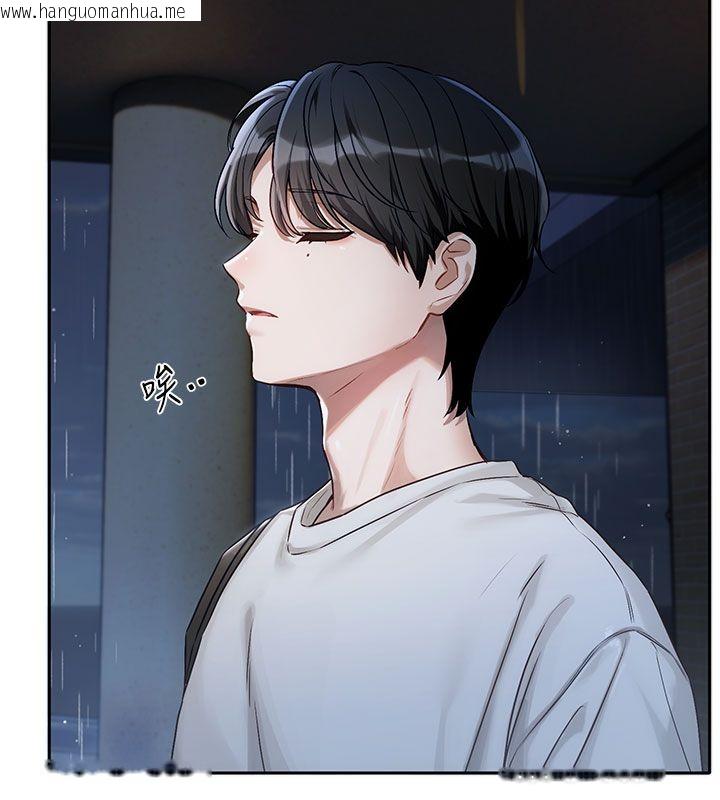 韩国漫画恋爱版本更新中韩漫_恋爱版本更新中-第3话-要来我房间喝一杯吗?在线免费阅读-韩国漫画-第44张图片